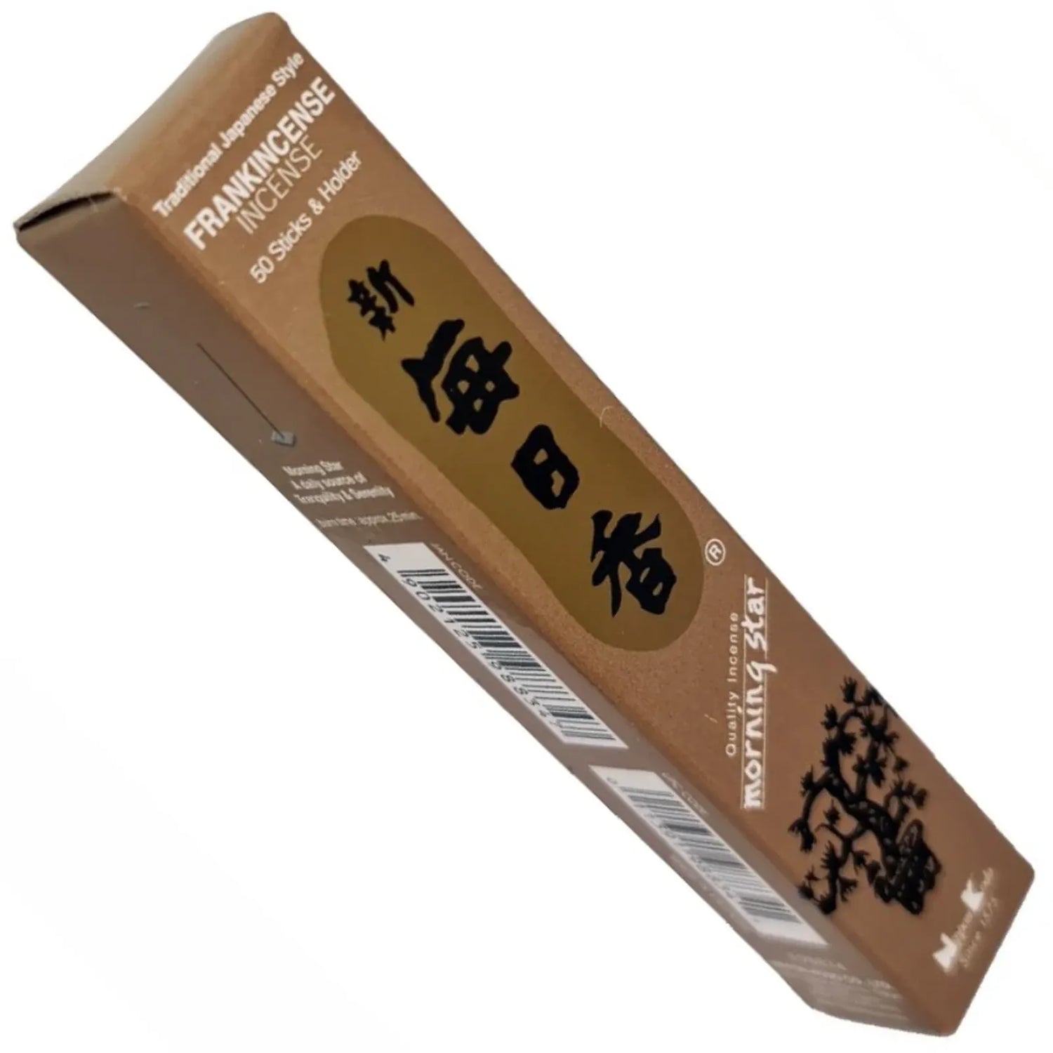 Morning Star Frankincense